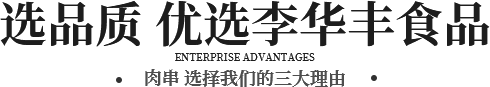優(yōu)勢(shì)