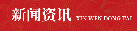 新聞